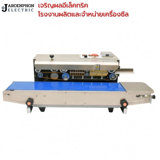 เครื่องซีลสายพาน เครื่องซีลสายพาน