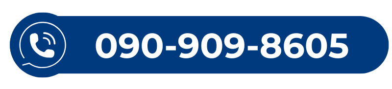  090-909-8605